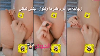 ام شامبو مقطع جديد على onlyfans