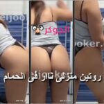 سكس مصري جامد جدا