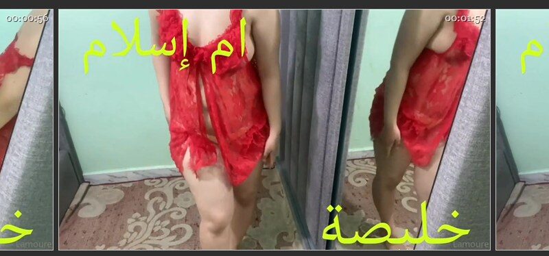 ام اسلام جسم بلدى نار